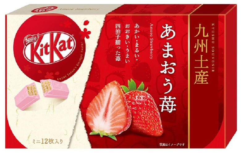 ネスレ日本　キットカット　ミニ　あまおう苺